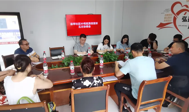 集中整治进行时丨新都区：“忧”居变“优”居